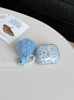 ins蓝灰色豹纹透明Airpodspro3耳机套新款适用苹果2代蓝牙耳机壳AirPods3代保护套蓝毛球铃铛挂件Airpods4代