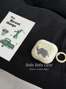 ins奶黄色涂鸦爱心大象AirPods4代耳机套适用苹果2代蓝牙耳机壳Airpods3代新款保护套挂件Airpodspro2防摔壳