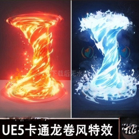 UE5水火龙卷风游戏特效技能Tornado and Wind VFX Niagara 5.2