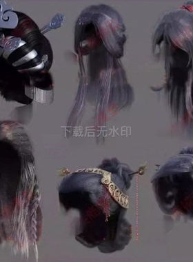 3d古代头发古风女人发型maya影视武侠仙侠人物头发高模fbx带贴图