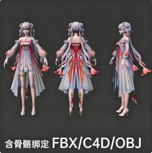 FBX古装美女3d模型maya_blend古风人物游戏动漫角色含骨骼绑定OBJ