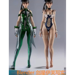 Blender 剑星伊芙写实人体模型 Eve Complete 星刃主角3D模型