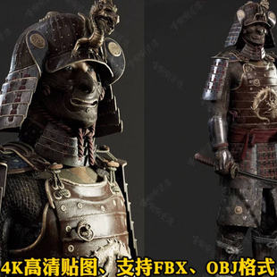 max日本战国武士模型maya游戏素材3dmax写实金属风fbx铠甲obj 3ds