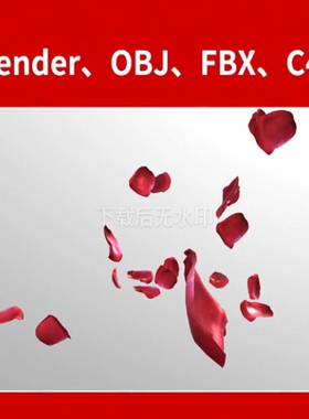 blender建模玫瑰花朵花瓣植物装饰3D模型OBJ素材C4D三维文件FBX