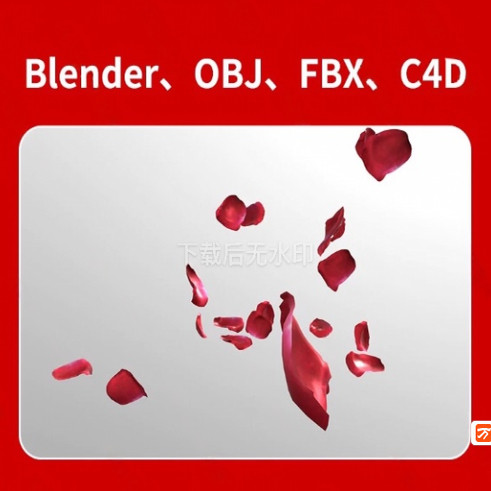 blender建模玫瑰花朵花瓣植物装饰3D模型OBJ素材C4D三维文件FBX