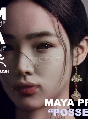 MAYA影视级CG模型XGEN写实纹身亚洲中国人美女3D模型ZB文件