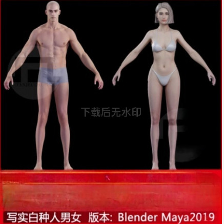Blender写实白种人男女角色模型3D人物素材Maya模型资产