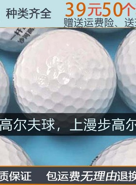 高尔夫球TITLEISTPROV1泰勒梅二三四五层卡拉威下场比赛彩球手球