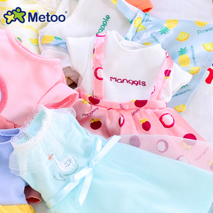 metoo咪兔换装安吉拉娃娃挂饰公仔系列玩偶儿童生日礼物毛绒玩具