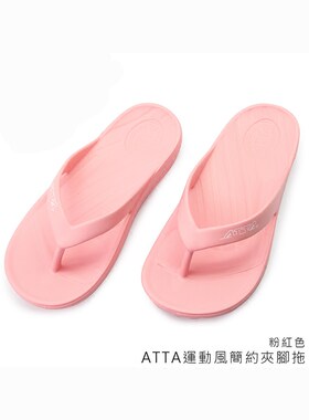 台湾进口夏季防滑轻便EVA凉拖鞋
