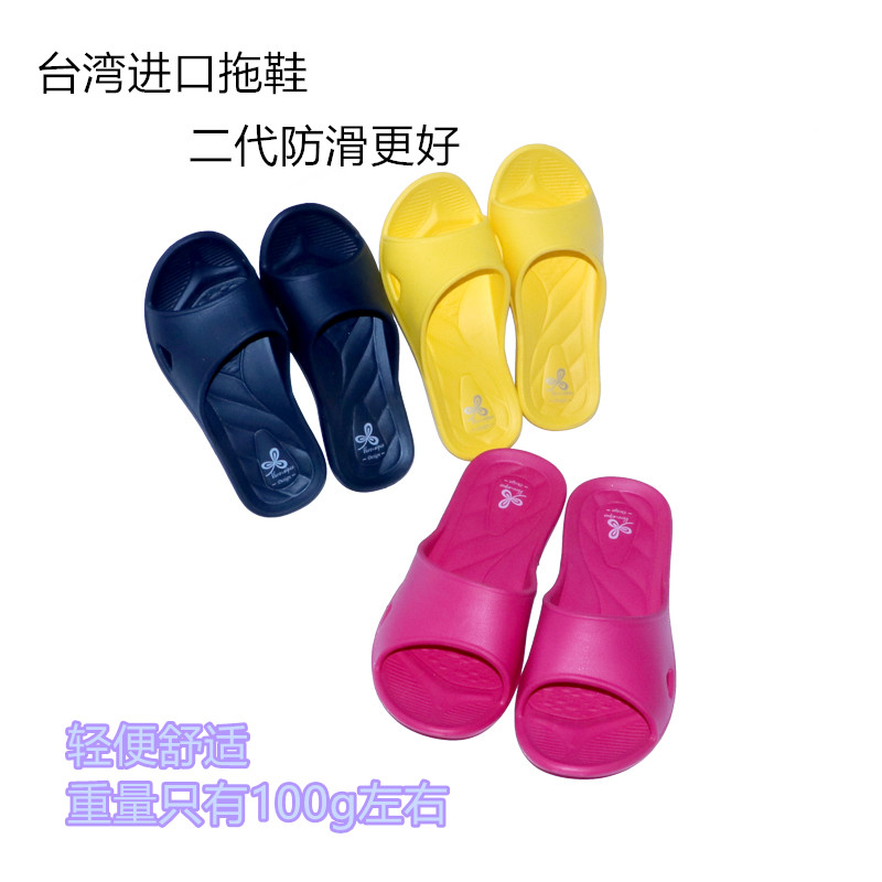 进口二代舒适风静音防滑地板拖鞋