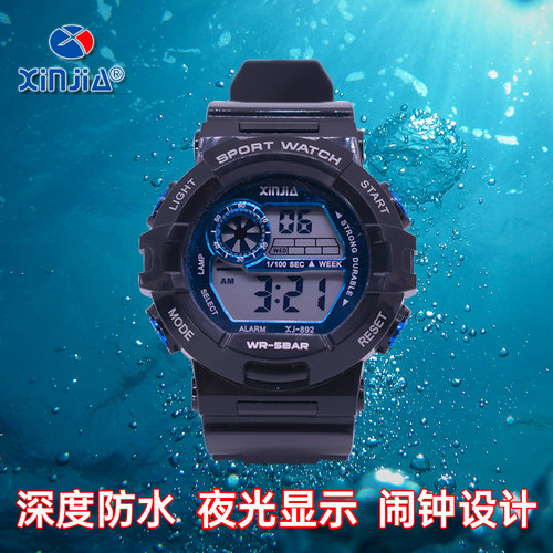 信佳学生夜光户外运动风防水手表