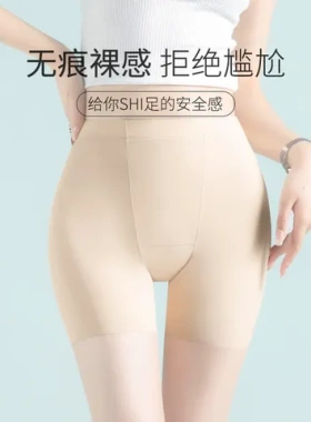 安全裤加棉裆薄款打底三分透气冰丝高弹不卷边防走光短裤无痕夏女
