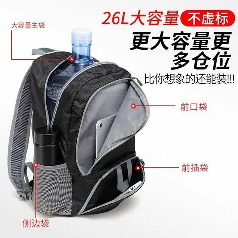 便携皮肤包新款背包防水登山包情侣双肩包可折叠超轻男女旅行户外