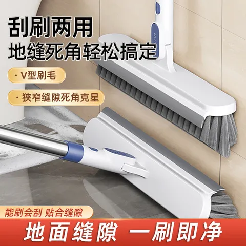 缝隙刷长柄清洁刷洗地刷刷地缝浴室厕所刷子地板刷刷地卫生间神器