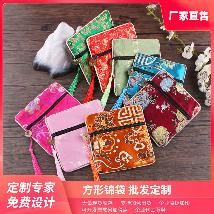 定制锦缎布袋 束口袋文玩佛珠手链首饰包装袋抽绳收纳麻布束口袋