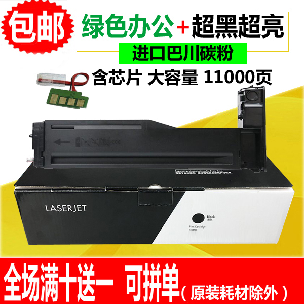 适用HP惠普1334A粉盒M42523dn复印机碳粉334X墨盒M42525n墨粉硒鼓