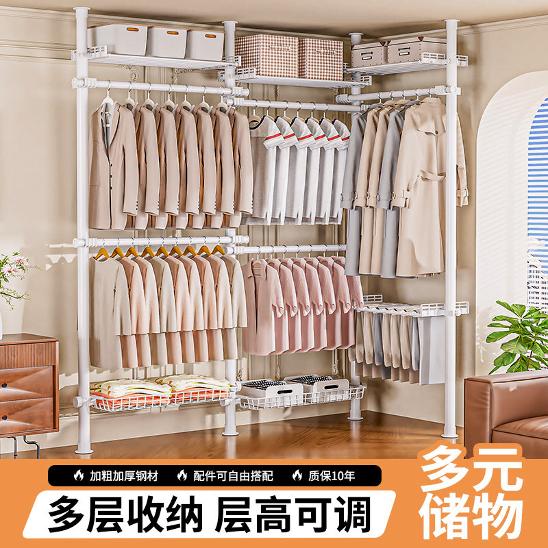顶天立地置衣架免打孔卧室落地挂衣架室内阳台多层收纳伸缩置物架