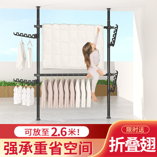 被子阳台免打孔伸缩杆晾衣架落地