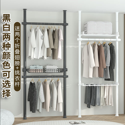 顶天立地置衣架落地阳台晾衣架免打孔伸缩挂衣架家用卧室简易衣柜