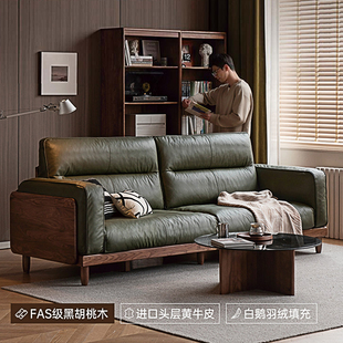 黑胡桃木沙发家用真皮高靠背沙发轻奢实木直排小户型客厅沙发