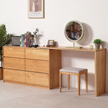 纯实木橡木卧室斗柜梳妆台电脑桌一体L型转角化妆台日式原木化妆