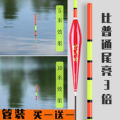 加粗超醒目鱼漂套装 老年近视远投大物高灵敏鲫鲤鱼纳米空心尾浮标