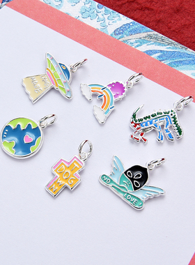 S925纯银国潮嘻哈卡通恐龙地球飞碟吊坠 DIY手工红绳手链饰品配件