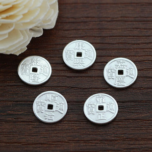 diy饰品S925纯银五帝钱通宝铜钱配件吊坠 康熙乾隆顺治道光雍正