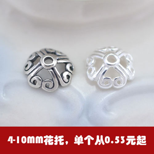 diy饰品纯银佛珠手串项链花托