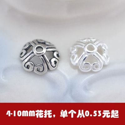 diy饰品纯银佛珠手串项链花托