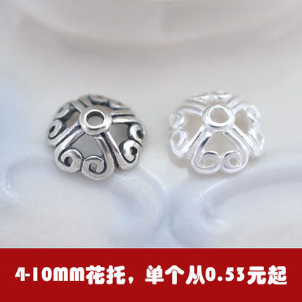 饰品S925纯银 泰银雕花花托隔片 佛珠手串手链项链DIY配件