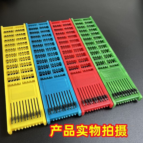 缠线板弹簧式塑料子线板