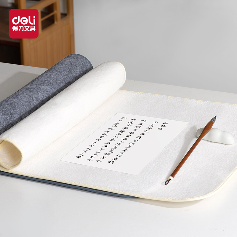 得力毛毡垫加厚书画毡毛笔字书画毛笔练字书法专用用品宣纸国画布