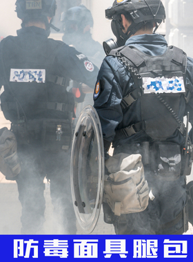 [TRN]防毒面具腿包工具包腰包 CORDURA材质腿部杂物包 摄影腰挂