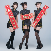 复古 中国风 战术 武装 改良旗袍包臀连衣裙 TRN 少女 黑灰坊黑蟒