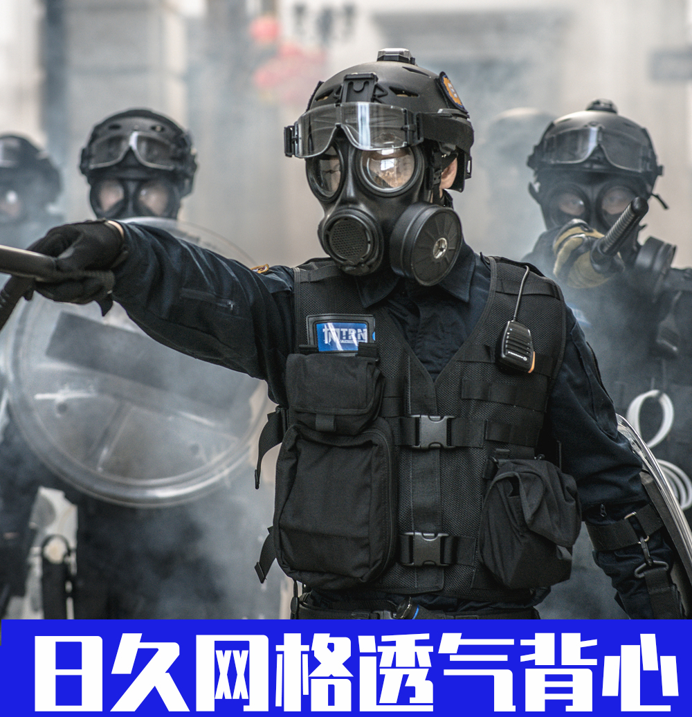 日久网格透气夏季战术背心速龙