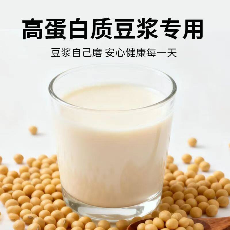 黄豆新豆东北黑龙江高蛋白非转基因豆腐大豆豆芽豆浆农家批发
