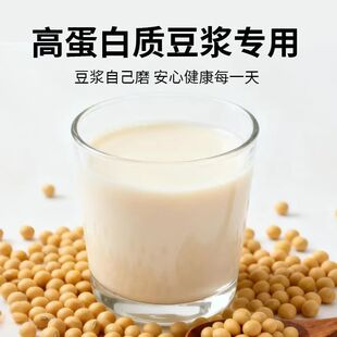 黄豆新豆东北黑龙江高蛋白非转基因豆腐大豆豆芽豆浆农家批发