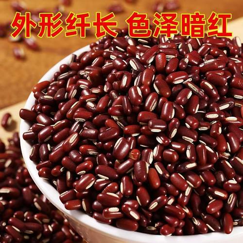 当季农家赤小豆煲汤新货