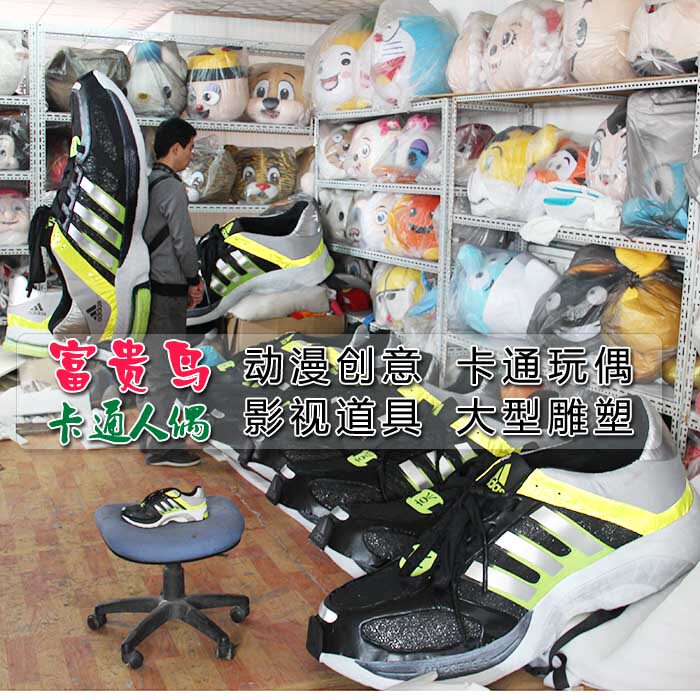 高端定制 卡通服定做人偶制作鞋子玩偶服装 行走人偶北京卡通服装