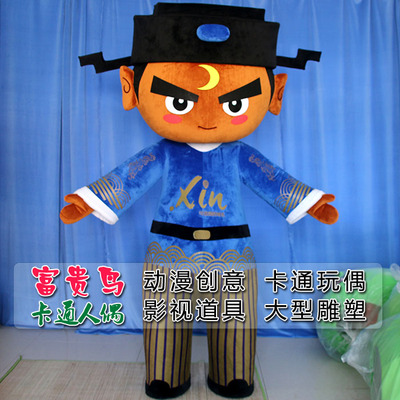 超级包公吉祥物卡通服装卡通人偶行走玩偶服装人偶道具服高端