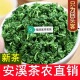 新茶特级铁观音福建安溪特级铁观音茶叶浓香型袋装 包邮 散装 500g