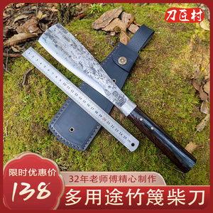 刀匠村手工锻打柴刀竹篾砍树劈柴棒球棍露营钓鱼农用家用排障镰刀