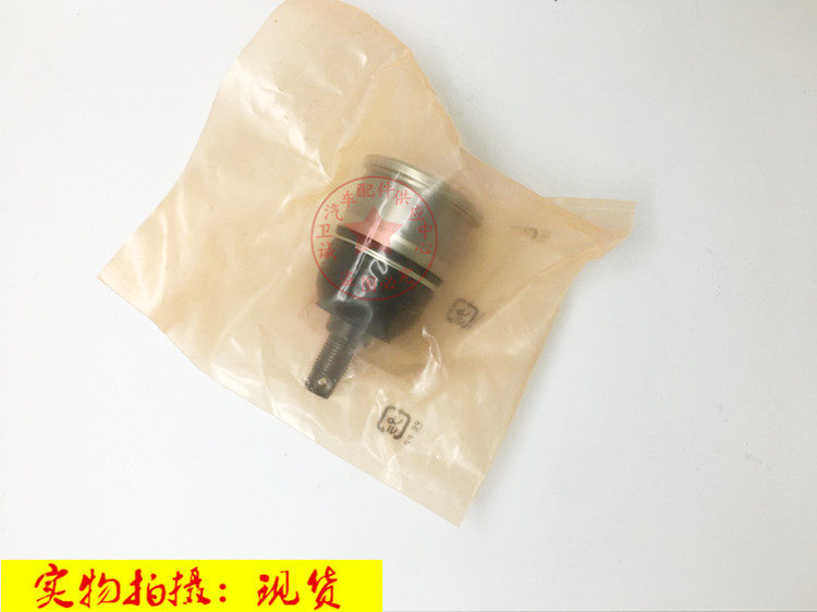 适用于奥德赛RA6下球头雅阁思铂睿歌思图上摆臂下悬挂三角臂球头
