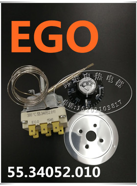 EGO温控器300度380V 烤箱热保护器55.34052.010