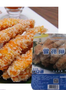 大国雪花排条特色冷冻油炸速冻酥脆排条香酥无骨鸡腿香脆可口252g