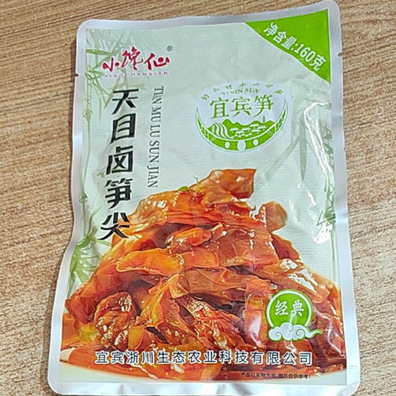 小馋仙天目卤笋尖 餐厅私房菜冷菜 开袋即食油焖笋干 嫩笋尖160克