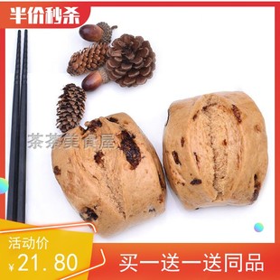 舒汇红糖馒头古早味软糯手撕红糖馒头儿童早餐半成品面食510g6只