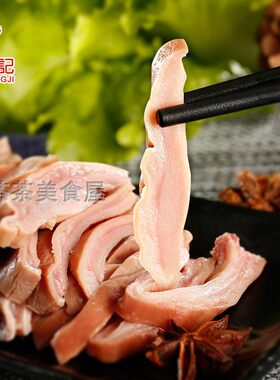 蒋凤记五香肚片卤味猪肚开袋即食